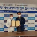 강화군정신건강복지센터 이미지