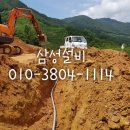 구례남원삼성설비누수 이미지