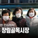 장림골목시장 이미지