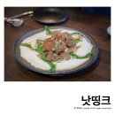상봉 술집 낫띵크 퓨전한식 목살찜 부추전 전통주