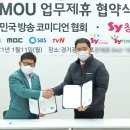 SY유통 이미지