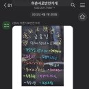 하촌서로 이미지