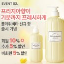 (주)엔씨바이오 | 강변역 네일 저렴한 숍 반디인 하우스 구의점 4월 네일 위크 프로모션 안내