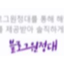 파인메디텍 이미지