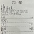싸움의고수원주