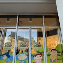 수도아이씨전자 | 청주 커넥트현대 짱구팝업 특전 포토존 웨이팅