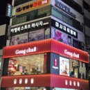 용두산공원 광장 | 남포동 공차 - 광복로 트리축제 길목 용두산공원카페 내부