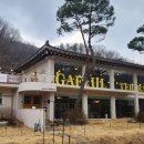 남한산성면-5 이미지