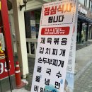 김파삼95 중곡역맛집 중곡동삽겹살 가성비존맛