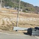 양보면사무소 이미지