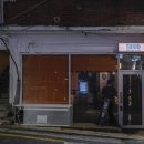 용산2가동 주민센터 주차장 입구 이미지