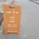 노리터게임파크 이미지