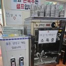 유림부대밀면 이미지