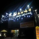 황소마을정육점 이미지