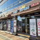 팔공식육점 이미지