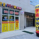 석계주유소 이미지