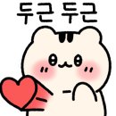 원주착한장어 이미지