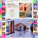 주공약국