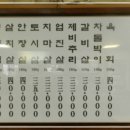 수원-0092 이미지