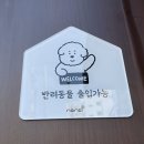 메종드그릭 이미지