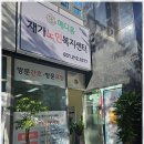 메디홈케어 이미지