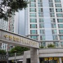 경기도 수원시 장안구 장안로42번길 | [경기 수원] 수원장안힐스테이트 / 이목동 아파트 / 내 집 마련 프로젝트