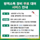 서천군보건소 이미지