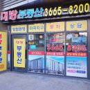 마곡베스트공인중개사사무소 이미지