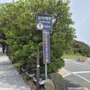 태종대조개구이추천 가성비 좋은 나루터