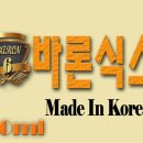 마두역 7번출구 옆 이미지