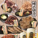 생마차 티스토리