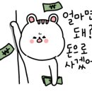 신라온누리약국 이미지