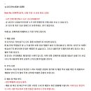 미사용 일본 준코 코시노 목제 다기함/뚜껑에 미세 긁힘 있음. 이미지