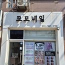 모모네일 | [평내네일 3회차 후기] 벚꽃 그라데이션 네일 모모네일속눈썹 또또간집