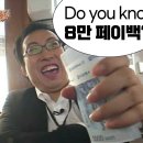 가성비 본식스냅 비비안웨딩 웨딩스냅 추천 페이백 有