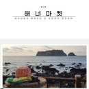 (주)헤쎄드커뮤니케이션즈 이미지