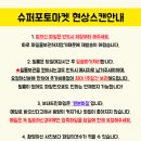 포토마켓 네이버블로그
