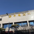 농우 | 용인 가족외식 농우 본 갈비