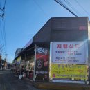 지행기사식당 이미지