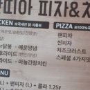 신북피자