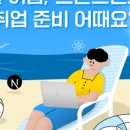 진심교육 - 송파구 삼전로12길 10 | 진심교육
