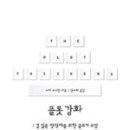 노아의 서점