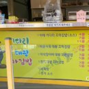 키다리꼬마김밥 이미지