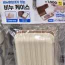 더귀여워