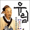 유림-4 네이버블로그