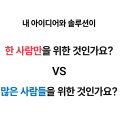 우문현답
