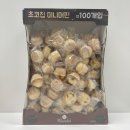 만둘