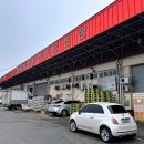 연흥시장마트 이미지