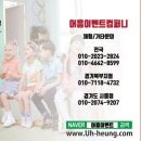 해그림어린이집 이미지