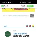 샐러디목동41 이미지